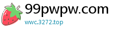 99pwpw.com
